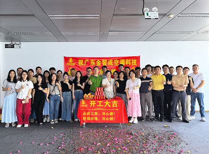 空调科技办公装建空间找4688美高梅装璜准没错