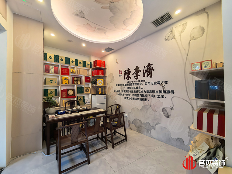 陈李济