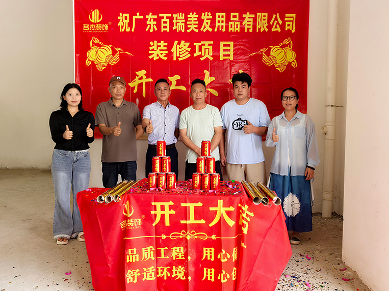 4688美高梅装璜客户见证