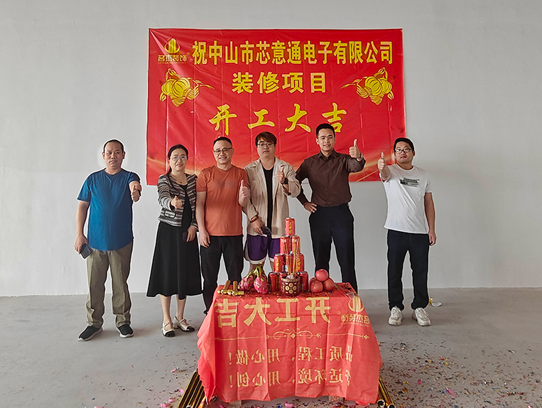 广州4688美高梅装璜设计公司图册