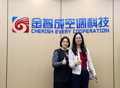 打造空调行业将来工作环境，4688美高梅装璜与您共筑新篇章