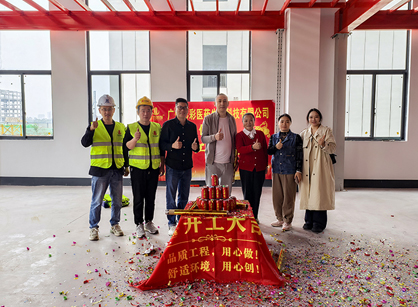 医药生物科技行业办公装建空间找4688美高梅装璜设计