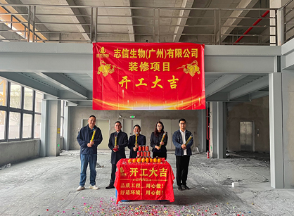 农业生物科技行业办公装建找4688美高梅装璜设计