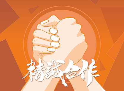 梅开二度~成功签约广州云纳信息科技办公定造装建项目