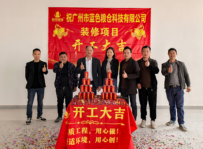 生物技术行业找广州4688美高梅装璜准没错