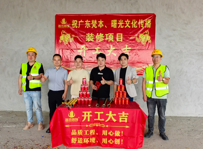 文化传布行业办公室装建就找广州4688美高梅装璜