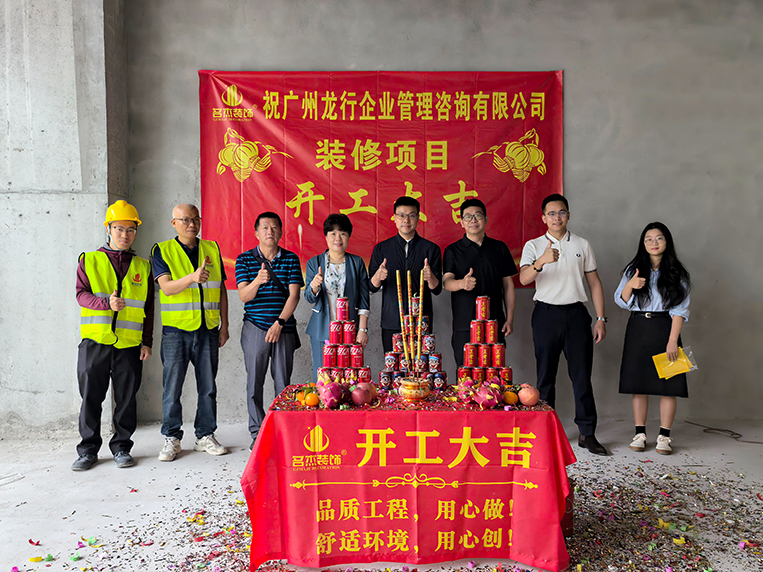 广州装建设计公司