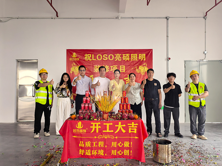 广州装建设计公司