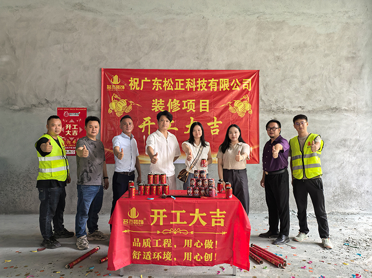 办公室装建设计公司