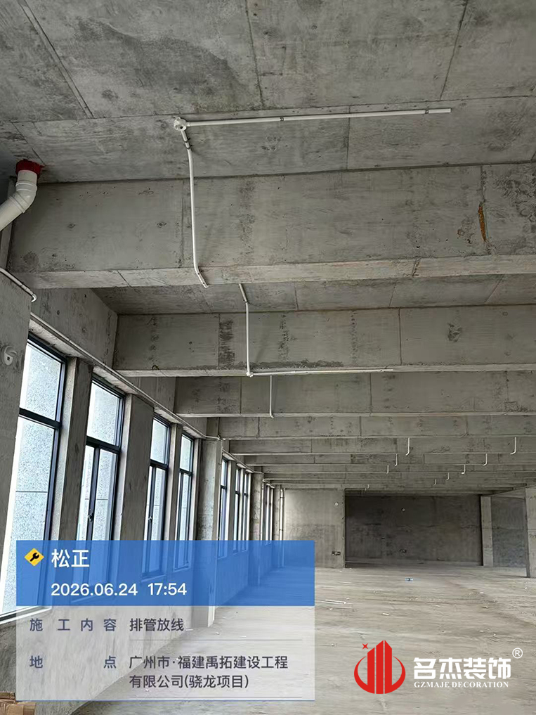 写字楼装建设计公司