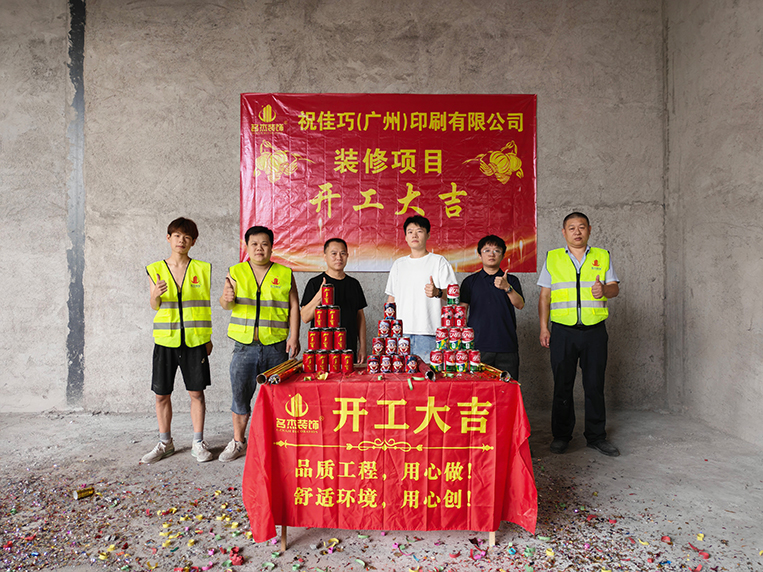 4688美高梅装璜客户见证