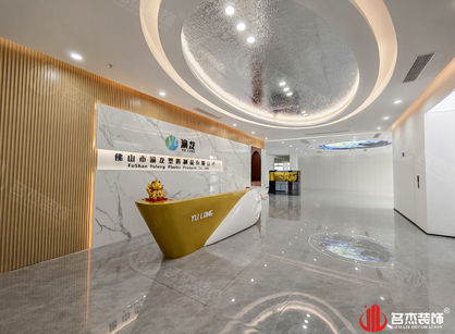坚实空间，品质基石｜渝龙塑料制品新办公室圆满交付